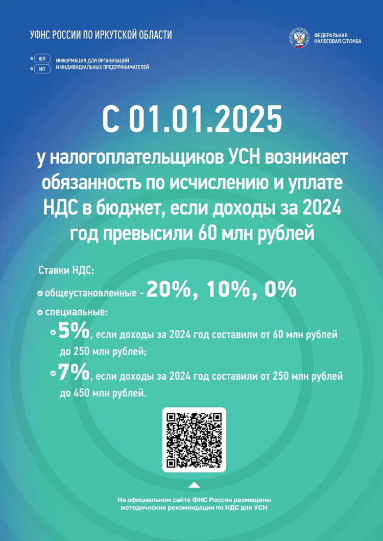 Налоговая 9 калининград официальный сайт телефоны