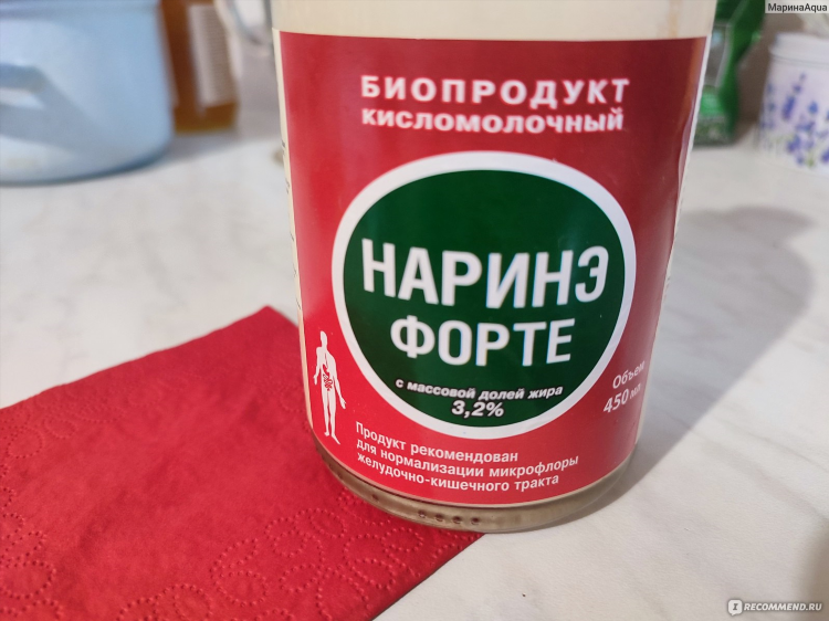 Наринэ форте купить в калининграде