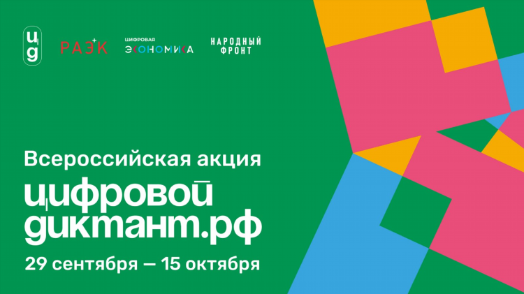 Народный фронт калининград