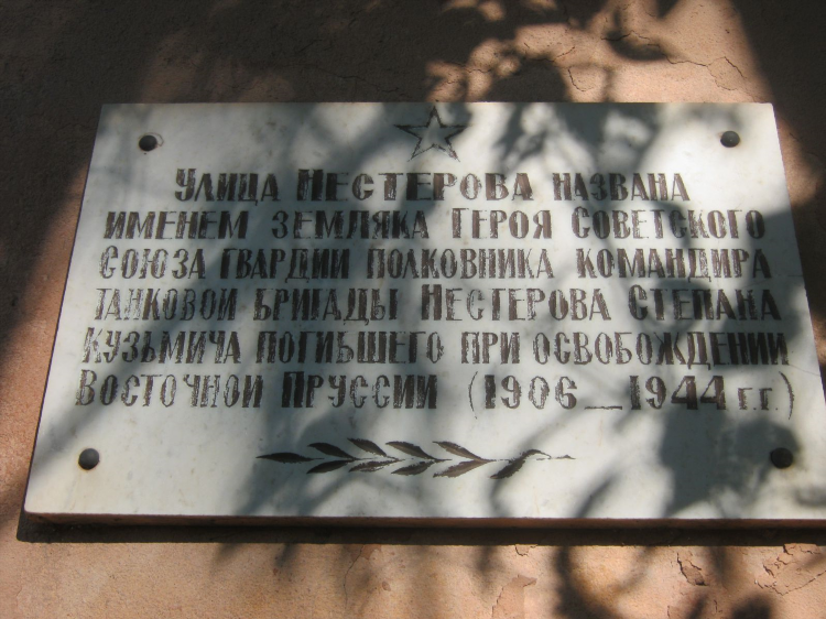 Нестеров калининград дизель