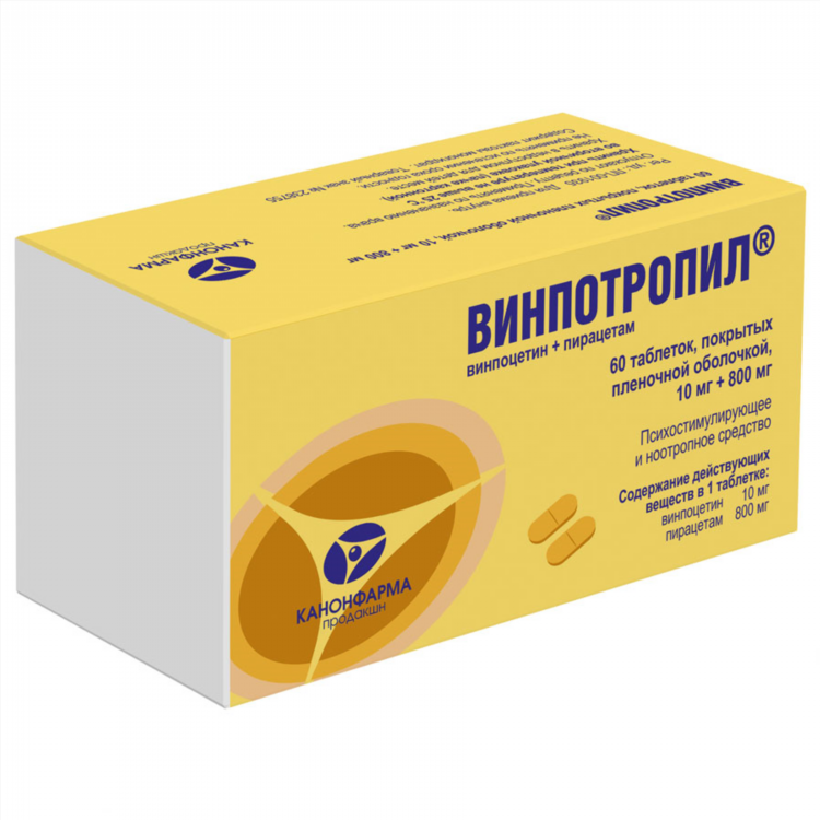 Ноопепт купить в калининграде