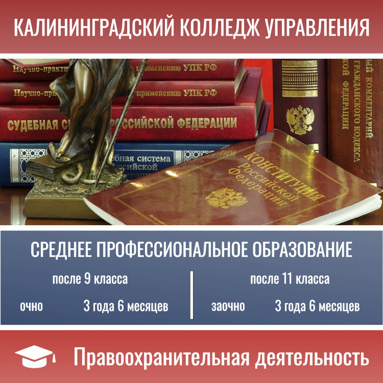 Нотариусы в калининграде адреса и график работы