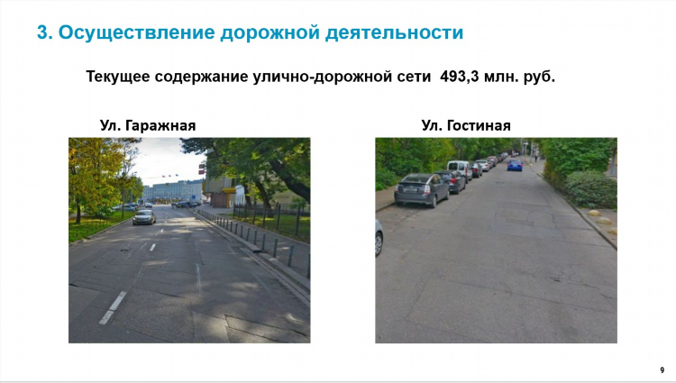 Офисы билайн в калининграде адреса