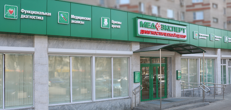 Офтальмолог медэксперт калининград