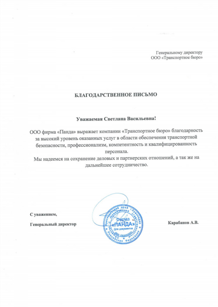 Олмастрой калининград