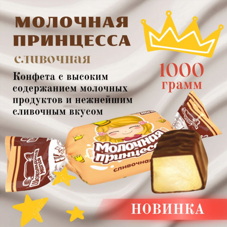 Ооо фабрика вкуса калининград