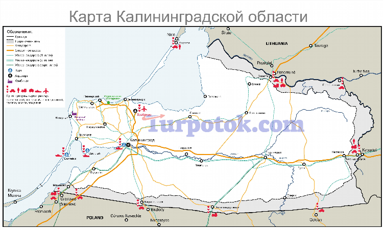 Остров канта калининград на карте