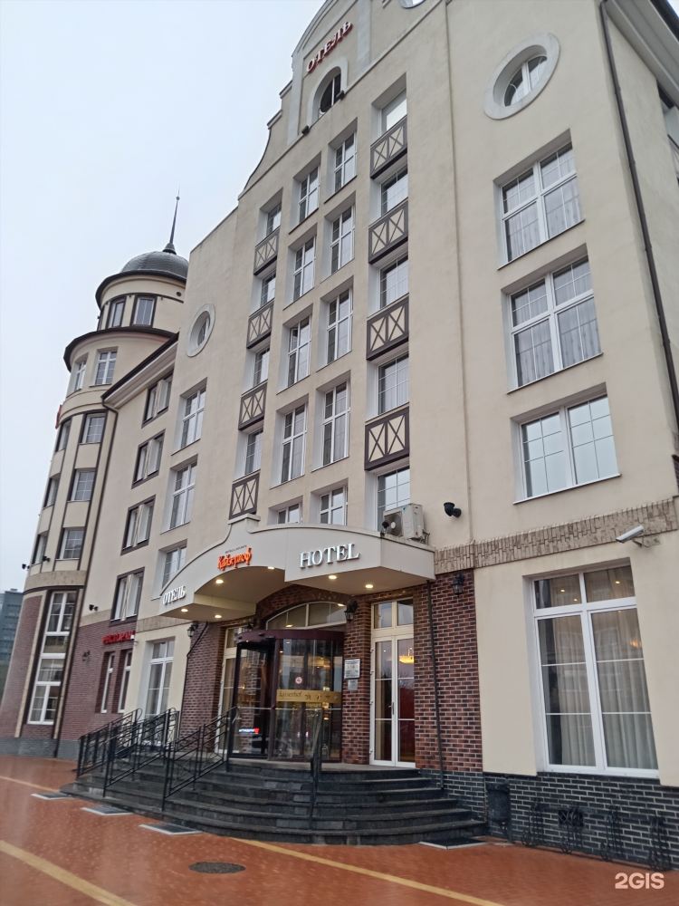 Отель kaiserhof калининград официальный сайт