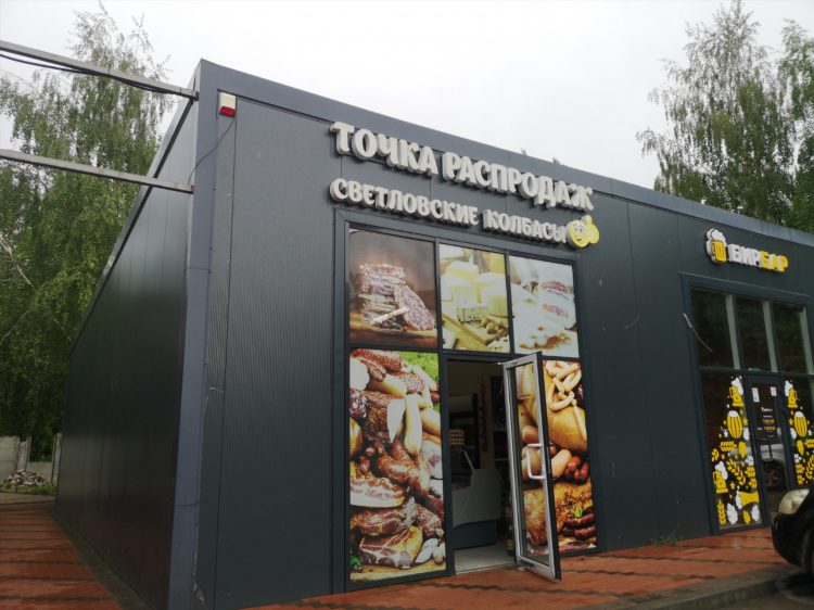 Переулок батальный 4 калининград