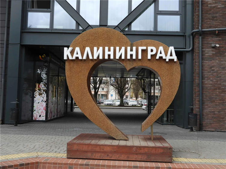 Победка калининград оформление