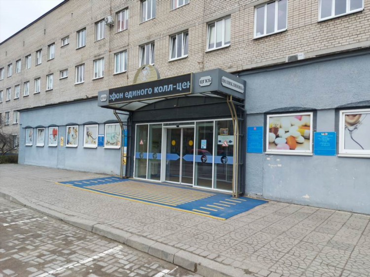 Поликлиника номер 4 калининград