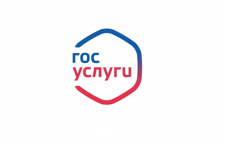 Портал госуслуг калининград
