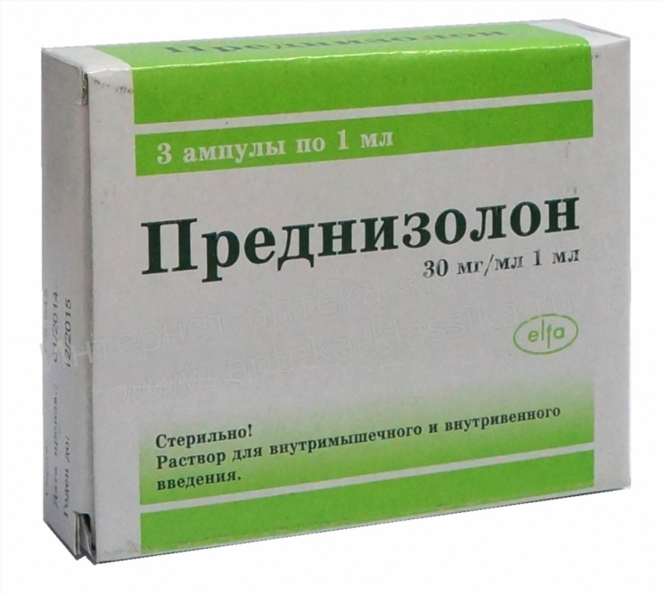 Преднизолон купить в калининграде