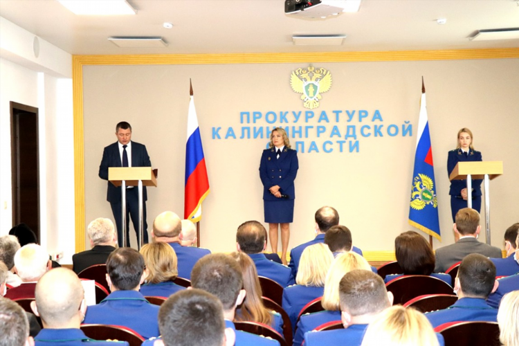 Прокурор калининград