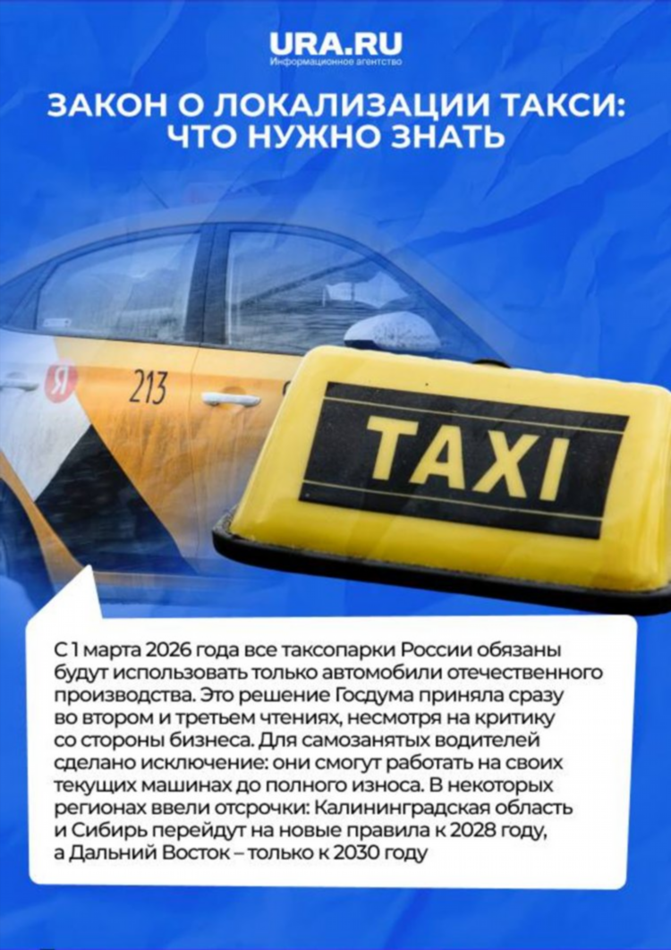 Работа в калининграде свежие вакансии водитель