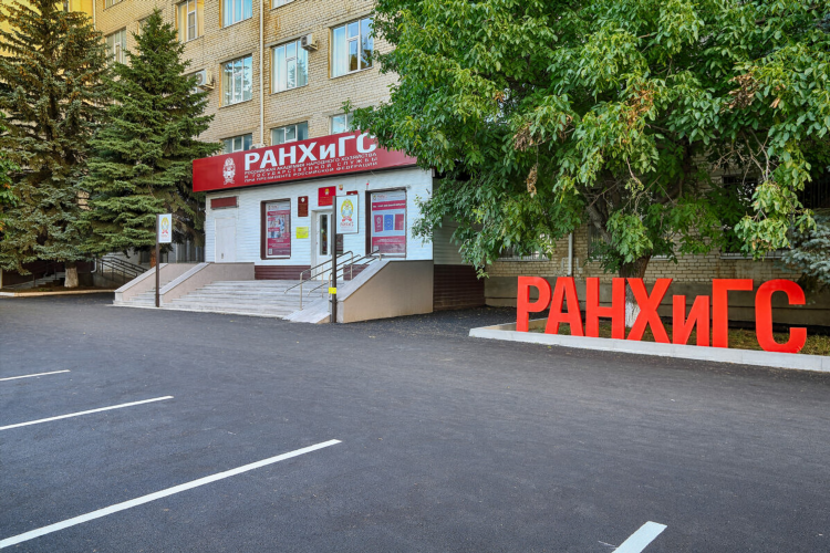 Ранхигс специальности калининград