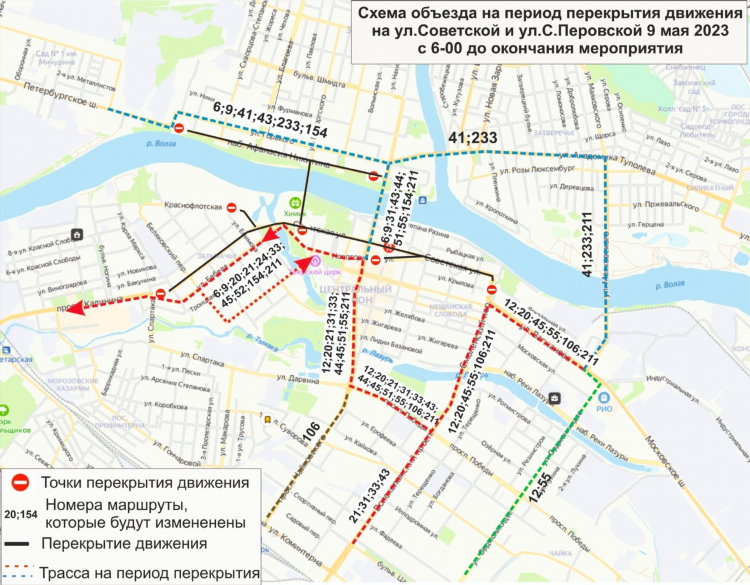 Расписание автобусов гвардейск калининград на сегодня 211