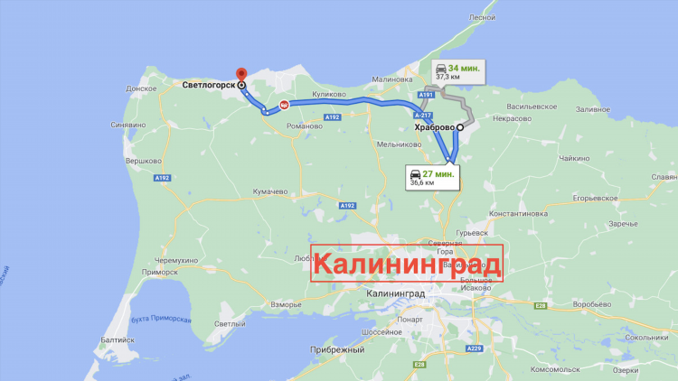 Расстояние калининград светлогорск на машине в км