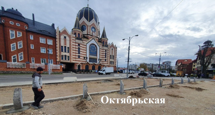 Разборки калининград