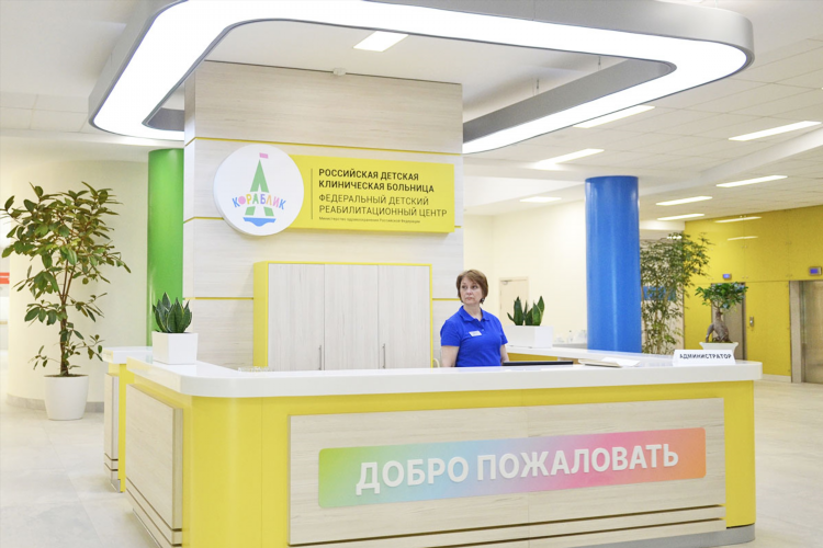 Реабилитационный центр калининград
