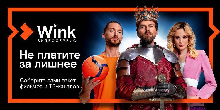 Рейтинг интернет провайдеров калининграда