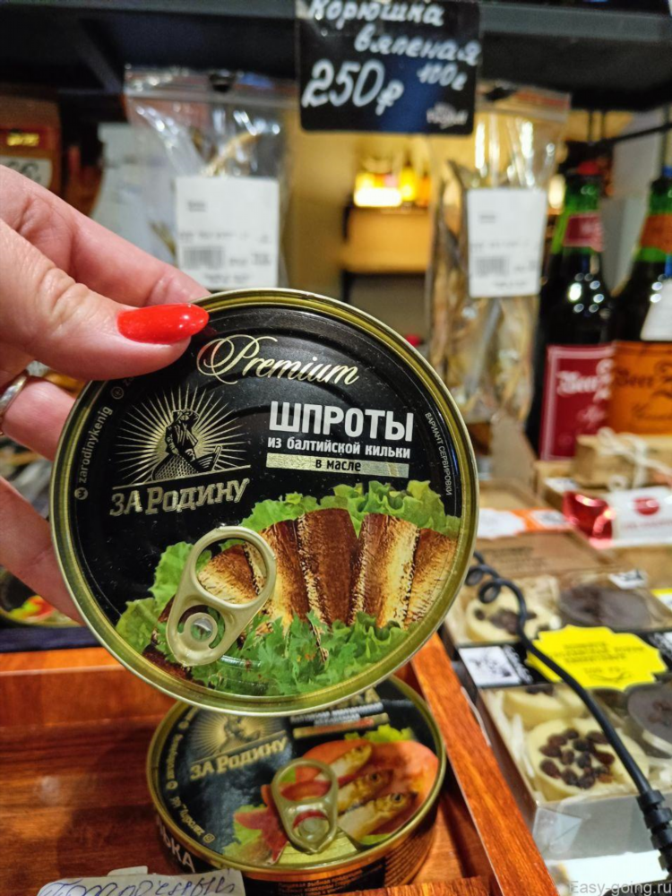 Ресторан шпрот в калининграде меню и цены