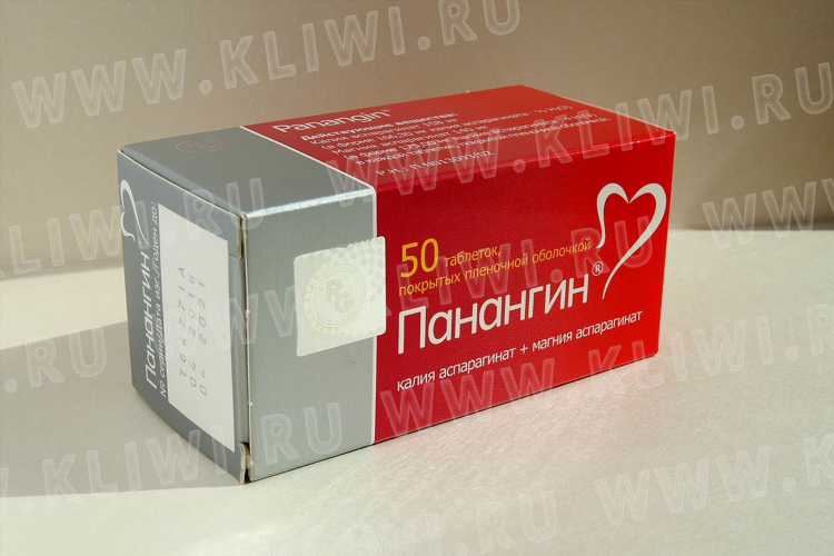 Ретиналамин купить в калининграде