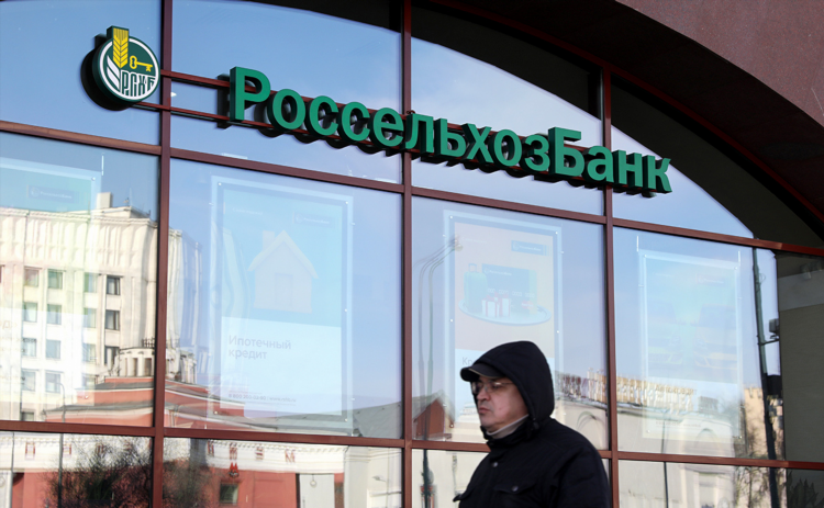 Россельхозбанк калининград телефон