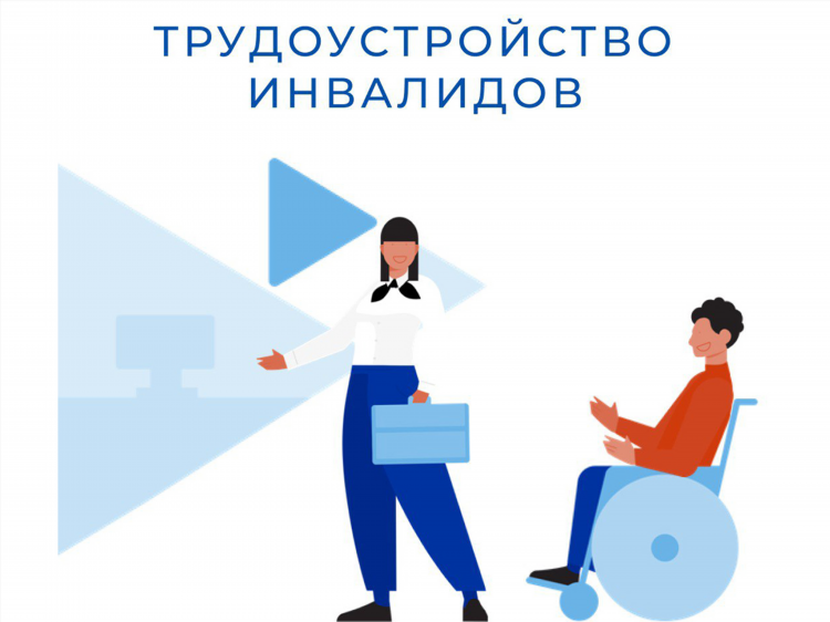Ржд вакансии калининград