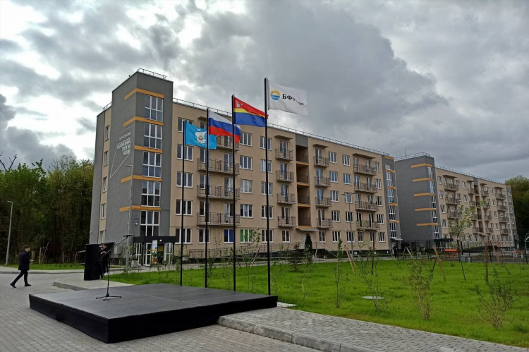 Сайт бфу калининград официальный сайт