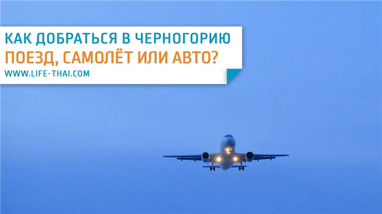 Самолет калининград москва расписание сегодня
