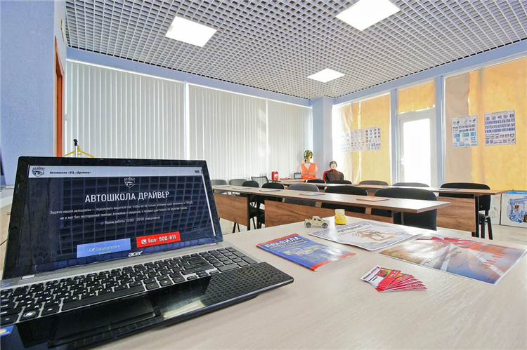 Сания автошкола калининград