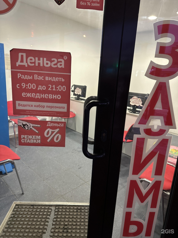 Сдэк калининград челнокова