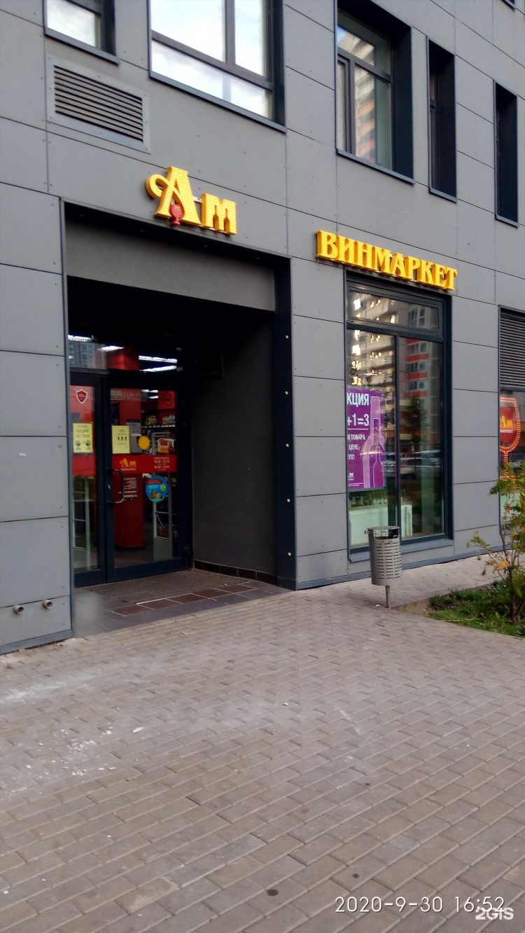 Сдэк калининград интернациональная