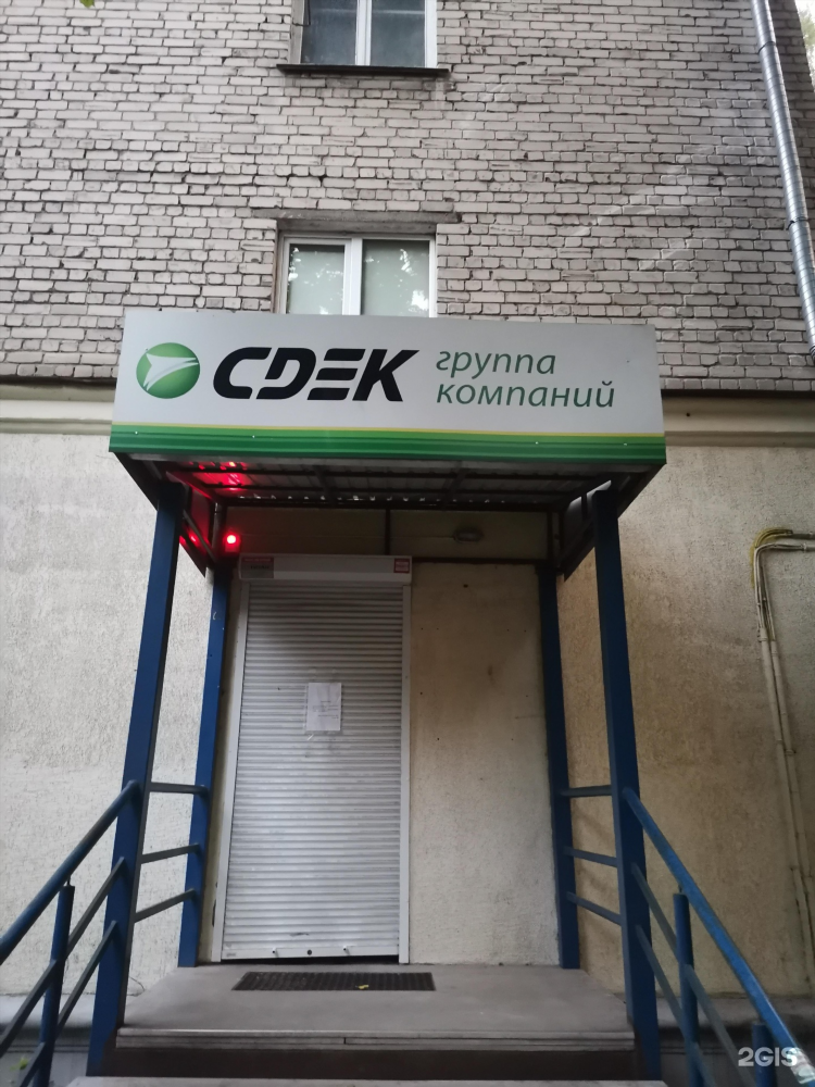 Сдэк калининград ленинский 85