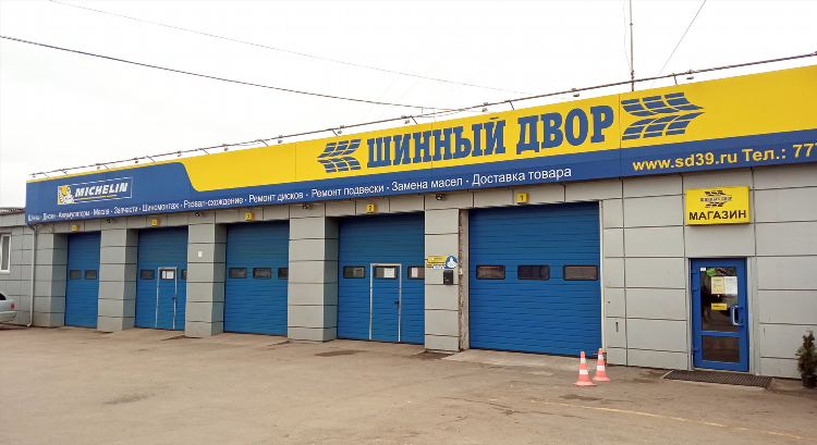 Сельма авто калининград