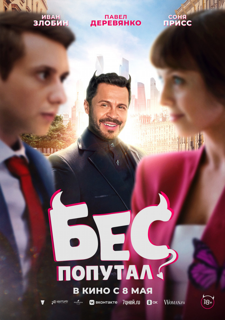 Сельма кинотеатр калининград афиша