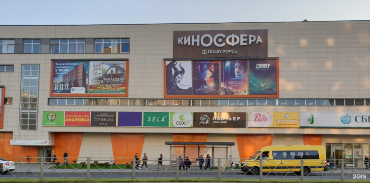 Сельма кинотеатр калининград