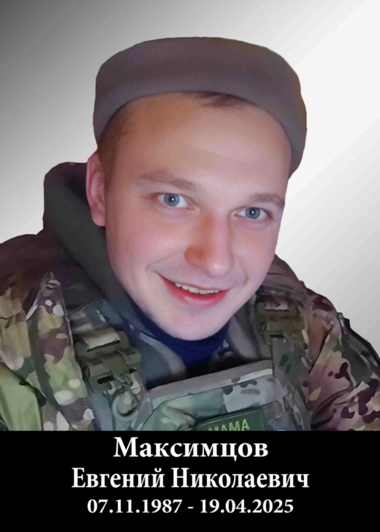 Сергеев министр калининград