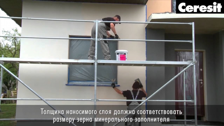 Шпаклевка бауцентр калининград