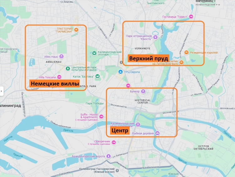 Снять квартиру в калининграде посуточно недорого