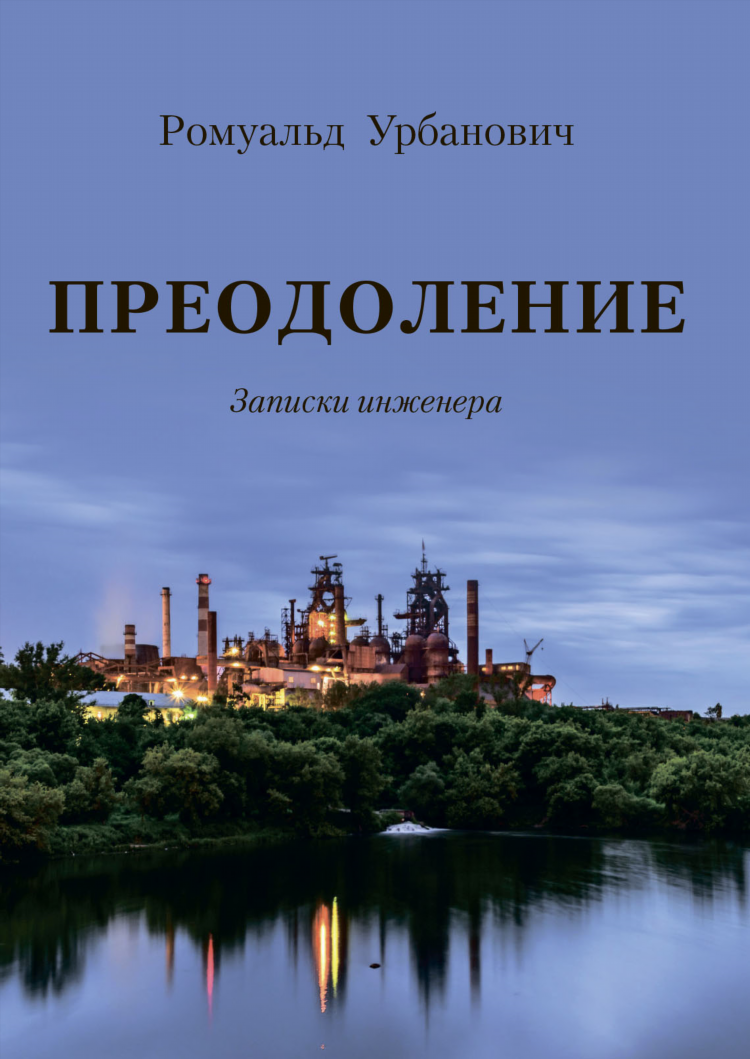 Союзгазавтоматика калининград