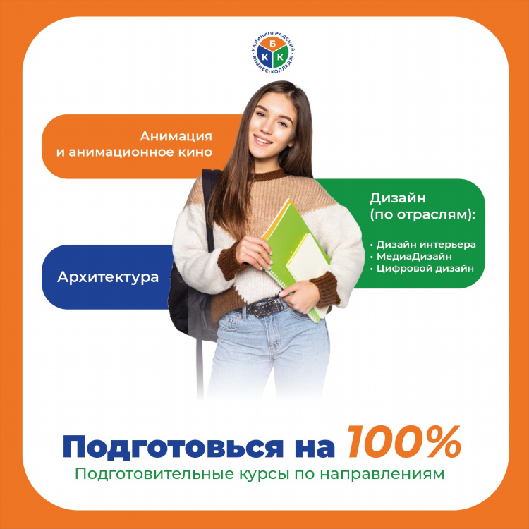 Солас кмрк калининград цена