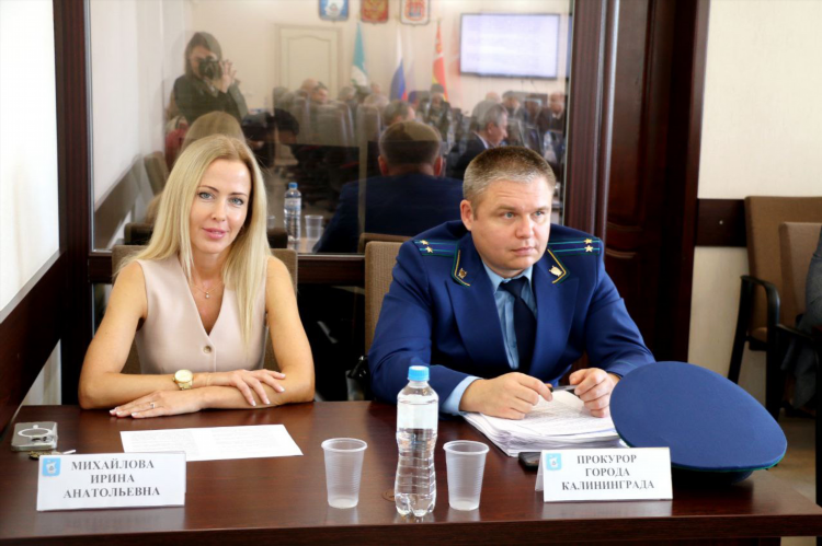 Сош 43 калининград