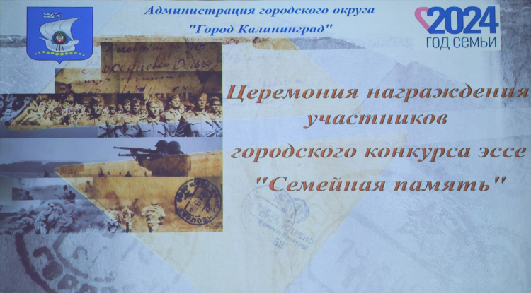 Сош 57 калининград