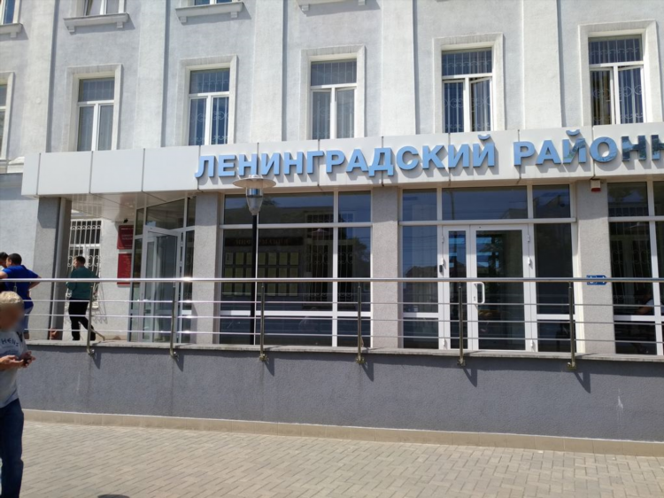Соцстрах калининград