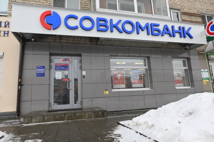 Совкомбанк калининград банкоматы