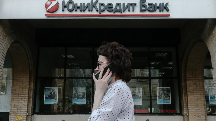 Совкомбанк калининград режим работы