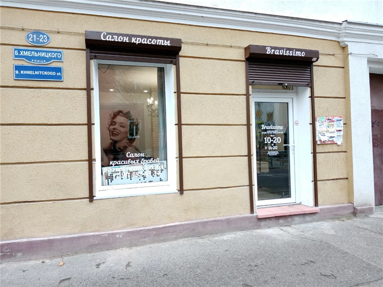 Спасибо салон калининград