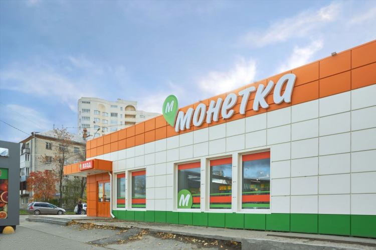 Спектр магазин калининград